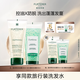 馥綠德雅（RENE FURTERER）小綠珠控油200ml+小白珠防脫洗發(fā)水200ml 育發(fā)固發(fā)防斷發(fā)強韌發(fā)根