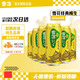 雪花送禮自飲佳品 純生匠心 500mL*6罐 夏季啤酒