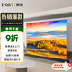 英微投影幕布DDL4K鈦晶抗光84英寸家用幕布電動地升幕拉線移動便攜式幕布投影儀地拉支架投影布
