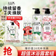 力士（LUX）植萃精油香氛沐浴露套裝小蒼蘭550g+櫻花550g送50gx2或100gX2