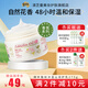 澳芝曼（G＆M）綿羊脂香氛如沐藍山潤護乳霜澳洲進口綿羊油保濕緊致擦臉油身體乳 保濕緊致】香氛鴯鹋油潤護乳275g