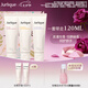 茱莉蔻（Jurlique）星選護手霜30ML*3禮盒 深層滋潤補水保濕 七夕禮物 (香型隨機）