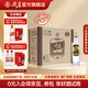 尖莊高光 綿柔濃香型白酒 純糧酒 52度 500mL 6瓶 整箱裝