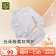 拉比兒童內(nèi)衣套裝男童女童秋衣秋褲打底套 圓領(lǐng)花灰120