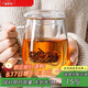 物生物（RELEA）茶杯男女士茶水分離杯玻璃杯帶過(guò)濾水杯辦公泡茶杯子耐高溫花茶杯