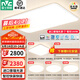 雷士（NVC）全光譜護(hù)眼吸頂燈客廳燈簡(jiǎn)約LED照明智能套餐已接入米家APP白雪 【全光譜智控】四室兩廳/餐吊燈