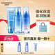 自然堂（CHANDO） 自然堂護(hù)膚品套裝女 雪域精粹補(bǔ)水保濕滋潤(rùn)化妝品禮物 [3件套] 潔面+冰肌水+乳液