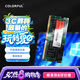 七彩虹(Colorful) 16G DDR4 3200 筆記本內(nèi)存條