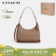 蔻馳（COACH）【品牌直供】TERI女士大號(hào)手提單肩斜挎包流浪包 七夕禮物