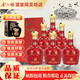 金六福白酒 福酒 500ml 糧食固態(tài)釀造 紅瓶 喜宴慶典結婚禮用酒禮品整箱 50.8度 500mL 6瓶 銘釀陸號
