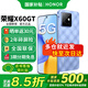 榮耀X60GT 新品5G手機(jī) 手機(jī)榮耀  國家補(bǔ)貼 鈦影藍(lán) 12+256GB全網(wǎng)通 官方標(biāo)配