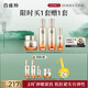 百雀羚（PECHOIN）賦顏緊塑護膚套裝水乳霜精華抗皺品質(zhì)國貨送女友