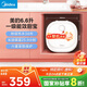 美的（Midea）【8年質(zhì)?！侩姛崴餍N寶6.6L出水36L一級能效洗碗洗菜熱水器廚房熱水寶國家補貼F6.6-20CB(ES)