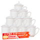 陶相惠 茶杯 陶瓷蓋杯10只裝帶蓋純白開會(huì)杯子商務(wù)會(huì)議辦公水杯套裝