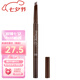 伊蒂之屋（ETUDE HOUSE） 韓國(guó)愛(ài)麗小屋眉筆(伊蒂之屋)自然流暢送女友七夕情人節(jié)生日禮物 雙頭眉筆#06 自然棕
