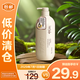 淺香扁柏氨基酸控油蓬松洗發(fā)水750g【臨期清倉】
