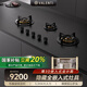 VALENTI華倫帝隱藏式巖板灶5.2kw大火力數(shù)顯屏幕定時(shí)燃?xì)庠?三眼機(jī)械雙定時(shí) 天然氣