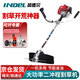 英德爾割草機(jī)二沖程打草機(jī)CG430A除草機(jī)大功率園林修剪工具除草神器