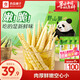 良品鋪子 野山筍尖量販裝泡椒竹筍解饞休閑零食即食脆嫩非新鮮手剝筍600g