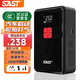 SAST【3C認(rèn)證】汽車應(yīng)急啟動(dòng)電源充氣泵一體機(jī)車載電瓶搭電寶打氣搭電戶外移動(dòng)電源打火神器