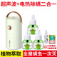 日本進(jìn)口自動(dòng)電熱殺螨蟲(chóng)床上家用小型去除螨神器超聲波除螨儀全屋 白-除螨儀+3瓶【贈(zèng)1除螨噴霧+1除螨包】