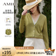 AMII假兩件新款針織衫女款V領(lǐng)開衫毛衣外套氣質(zhì)薄款寬松上衣 牛油果綠 155/64A/S