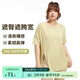 LUNAFLEX大碼瑜伽服女運動(dòng)上衣健身服速干衣t恤胖妹妹胖mm遮臀 牛油果【涼又爽】 XL 建議131-145斤