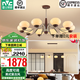 雷士（NVC）法式奶油風(fēng)木棉客廳吊燈百搭餐廳吊燈中古風(fēng)臥室燈具燈飾全屋套餐 10+4頭 【一室一廳】【帶光源】