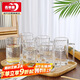 青蘋(píng)果帶把水杯茶杯 無(wú)鉛玻璃杯子 扎啤杯啤酒杯可樂(lè )杯飲料杯375ML6只裝
