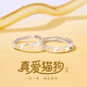 BJYLS999純銀情侶戒指一對(duì)男女款高級(jí)感可調(diào)節(jié)足銀對(duì)戒生日禮物送女友 小貓（女款）+精美禮盒