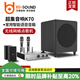 貝德 音響K70超級音箱/音響無線藍牙HiFi無線麥克風話筒手機K歌家庭影院數(shù)字音頻播放器 K70 家用功放點歌機