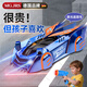 MG.JRS德國品牌爬墻車追光特技車攀爬漂移車感應(yīng)遙控電動男孩玩具送禮物 【電光藍(lán)】黑科技爬墻車 2025年【升級款】禮盒包裝