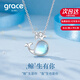 Grace Girl鯨生有你項(xiàng)鏈女原創(chuàng)輕奢小眾高級(jí)感首飾生日情人節(jié)禮物送女友老婆 鯨生有你項(xiàng)鏈