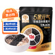 穗格氏5黑即食混合燕麥片880g 黑芝麻黑麥黑藜麥免煮營養(yǎng)早餐無添加蔗糖