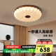奧朵 AOZZO中古風(fēng)臥室吸頂燈法式復(fù)古主臥燈2025新款高級(jí)感全光譜中山燈具 胡桃木色 65CM 【三色調(diào)光】 80W