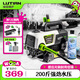 綠田（LUTIAN）感應(yīng)電機(jī)洗車機(jī)雪豹銀狐御兔家用高壓清洗機(jī)水槍洗車泵空調(diào)清洗 1400W 御兔手提版- 泡沫壺+飛雪預(yù)洗液