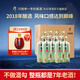 潭酒年份潭酒2018真年份醬香型白酒牛年生肖酒53度大曲坤沙中秋送禮 53度 500mL 9瓶 原裝箱 53度