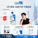 適樂膚（CeraVe）保濕倍潤乳液473ml神經(jīng)酰胺面霜身體乳禮物男女