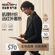 柒牌【遠(yuǎn)紅外蓄熱】男裝西服春秋商務(wù)休閑平駁領(lǐng)西裝外套