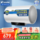 統帥（Leader）海爾智家出品電熱水器 一級能效家用節能恒溫 儲水式小體積 廚房速熱洗澡上門(mén)安裝 80L 3000W LD5
