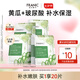 法蘭琳卡（FRANIC）蘆薈黃瓜面膜清爽補水保濕滋潤煙酰胺緊致提亮膚色女生母親節(jié)禮物 【補水面膜】20片
