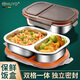 HUYO食品級304不銹鋼飯盒上班族專(zhuān)用帶蓋便當盒分格密封保鮮盒大容量 1個(gè)裝【黑蓋】?jì)蓚€(gè)格都密封