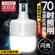 暗月夜市擺地?cái)倯敉釲ED充電燈泡應(yīng)急太陽能工地照明超亮帳篷掛露營燈 G10爆亮300000W電顯9-25時(shí)