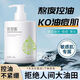 佰珍堂山茶花氨基酸潔面慕斯500ml 控油保濕潔毛孔去油溫和洗面奶男女士 山茶花氨基酸潔面500ml 一瓶
