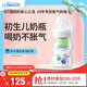 布朗博士玻璃奶瓶 0-1月初生嬰兒防脹氣防嗆 寬口徑奶瓶150ml 萌兔