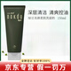 高麗雅娜綠豆洗面奶水乳面霜面膜精華套盒防曬霜護(hù)膚品 美顏柔膚洗面奶150ml