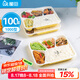 屋田一次性飯盒分格5格打包盒外賣快餐盒帶蓋1000ml*100套可微波