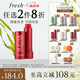 Fresh馥蕾詩經(jīng)典護唇膏4.3g澄糖當(dāng)紅不讓色潤唇膏 生日禮物送女友