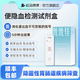敦敦佳大便隱血檢測試劑盒消化道自測早篩查糞便腸道潛血檢測試紙 便隱血試劑盒（糞便檢測）1人份