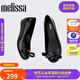 Melissa（梅麗莎）女士休閑單鞋經(jīng)典魚嘴芭蕾鞋33891 黑色（AM781） 37